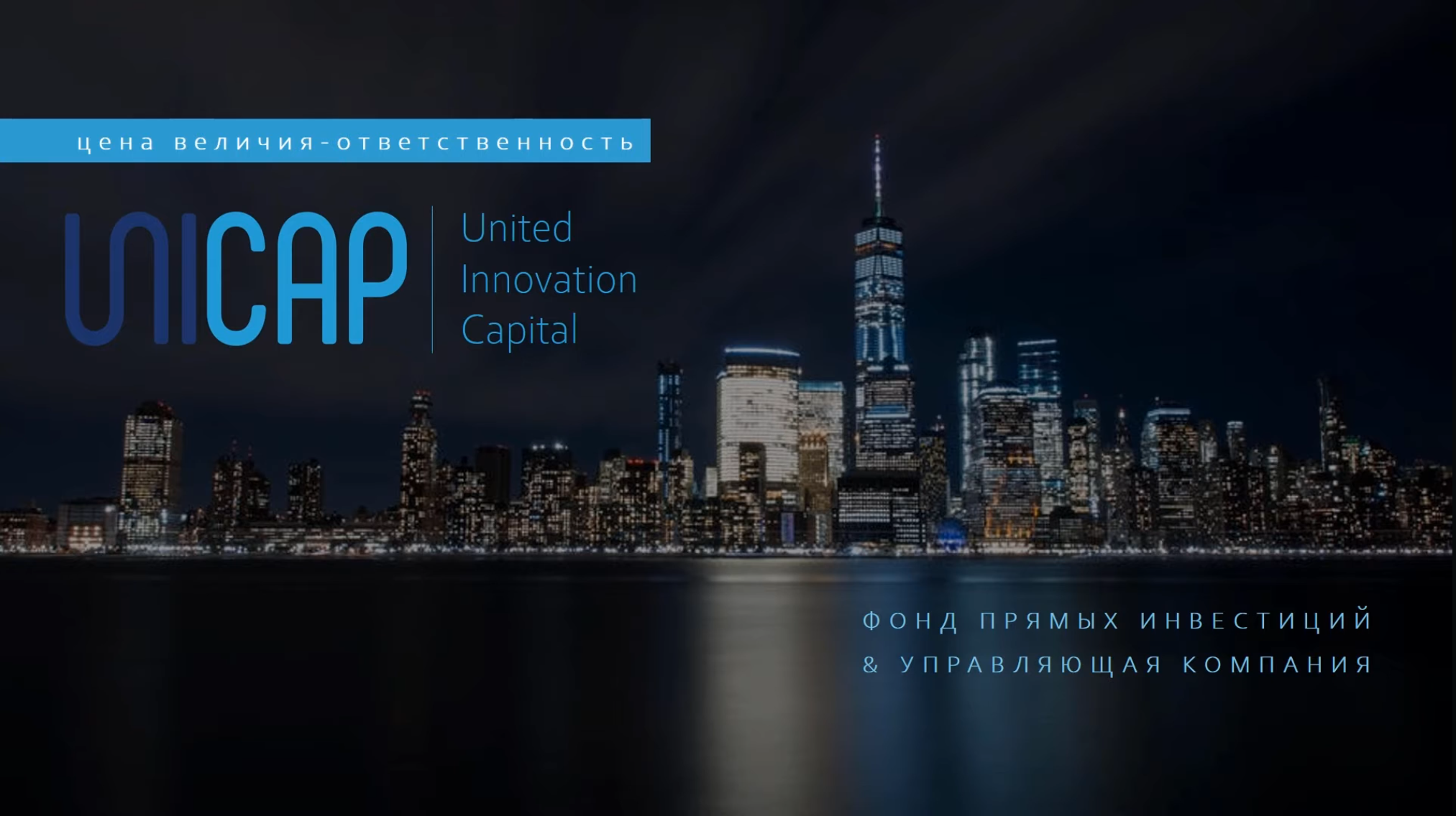 Global Solutions